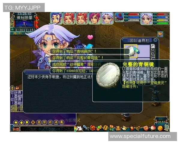 实况足球如何通过兑换系统获取梦幻球星攻略详解