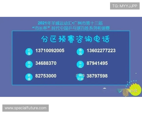 深圳乒乓球队荣登全国技术排行榜第一名引发热议